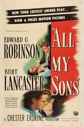 私欲 All My Sons