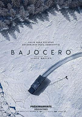 零度以下 Bajocero