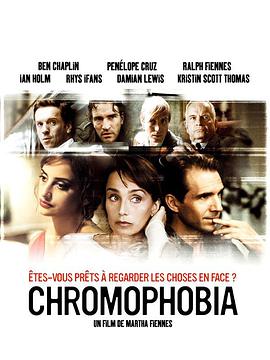 恐色症 Chromophobia