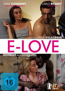 陌生人的慰籍 E-love