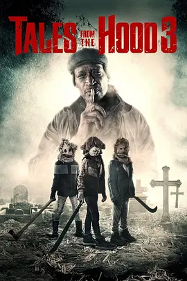 幽冥时代3 Tales from the Hood 3