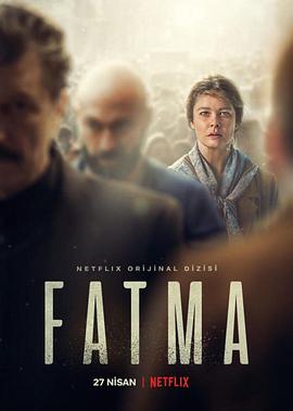 清洁妇杀手 Fatma