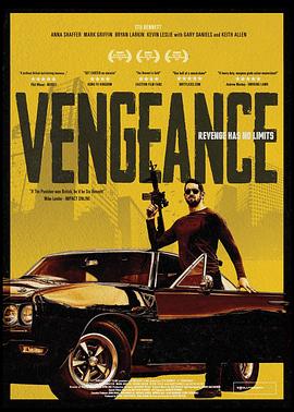 我是复仇者 I Am Vengeance