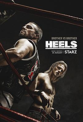 反派 第一季 Heels Season 1