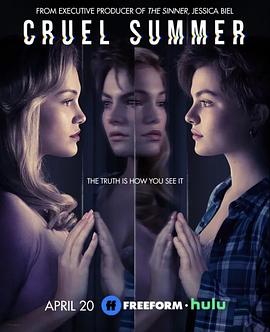 残酷夏天 第一季 Cruel Summer Season 1