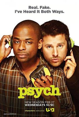 灵异妙探 第七季 Psych Season 7