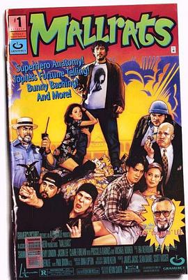 耍酷一族 Mallrats