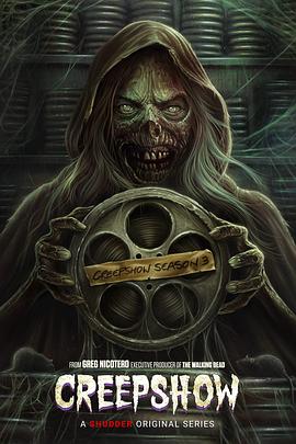 鬼作秀 第三季 Creepshow Season 3