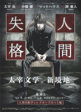 青之文学 青い文学