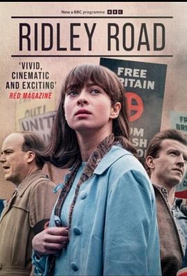 雷德利路 Ridley Road