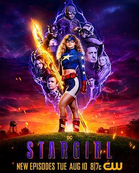 逐星女 第二季 Stargirl Season 2