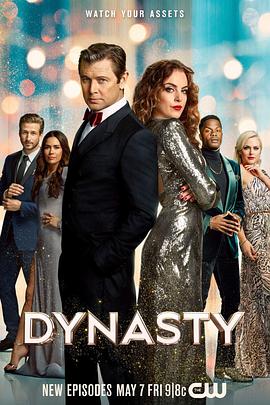 新豪门恩怨 第四季 Dynasty Season 4