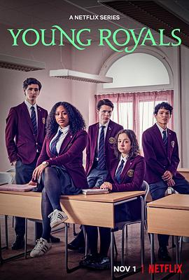 青春王室 第二季 Young Royals Season 2