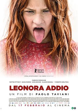 莱奥诺拉的告别 Leonora addio