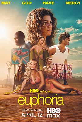 亢奋 第三季 Euphoria Season 3
