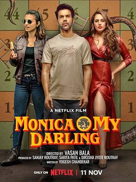 噢，亲爱的莫妮卡 Monica, O My Darling