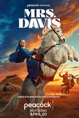 戴维斯夫人 Mrs. Davis