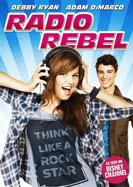 电台甜心 Radio Rebel