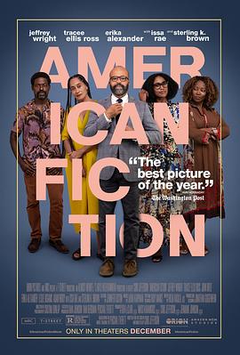 美国小说 American Fiction