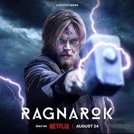 诸神的黄昏 第三季 Ragnarok Season 3