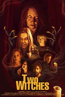 两位女巫 Two Witches