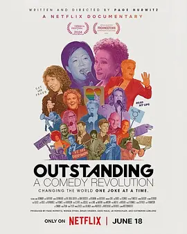 一枝独秀：喜剧革命 Outstanding: A Comedy Revolution