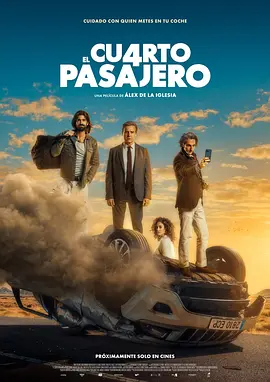 第四名乘客 El cuarto pasajero