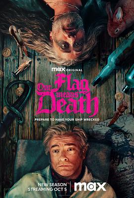 海盗旗升起 第二季 Our Flag Means Death Season 2