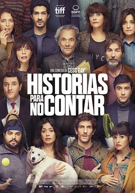 秘密故事集 Historias para no contar