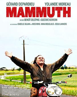 大叔的哈雷日记 Mammuth