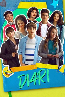 我们的成长日记 第一季 DI4RIES Season 1