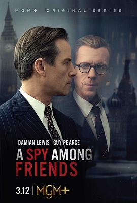敌友难辨 A Spy Among Friends
