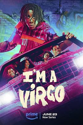 我是处女座 I'm A Virgo