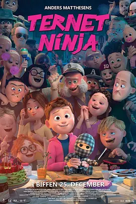 格仔忍者 Ternet Ninja