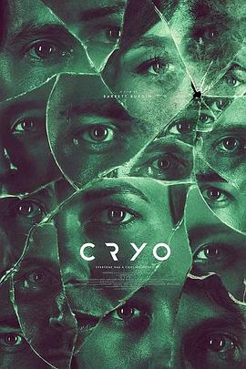 冷冻休眠 Cryo
