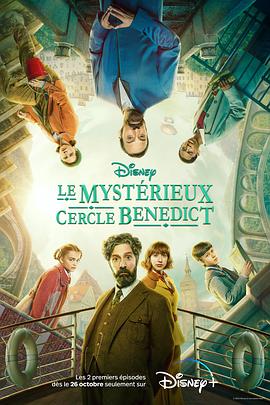 本尼迪特天才秘社 第二季 The Mysterious Benedict Society Season 2