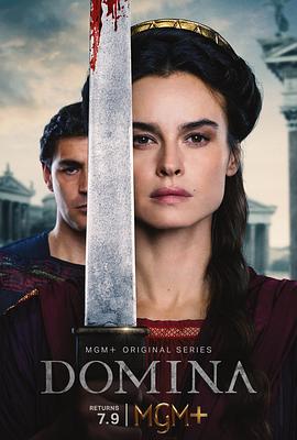 多米娜 第二季 Domina Season 2