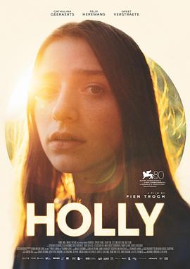 霍莉 Holly