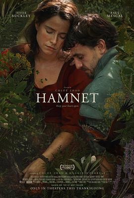 哈姆奈特 Hamnet