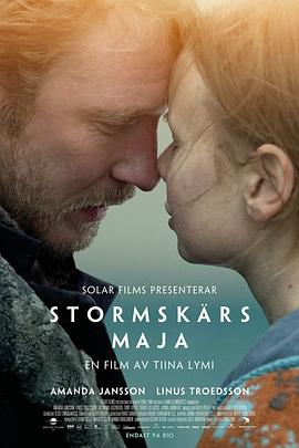 风暴岛的玛雅 Stormskärs Maja