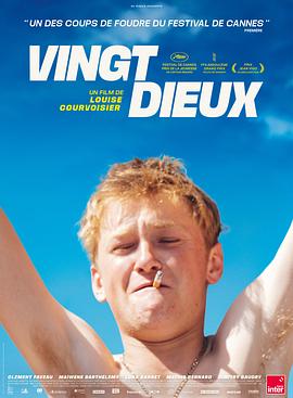 天啦 Vingt Dieux