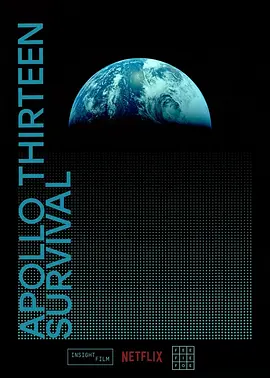 阿波罗13号：生还实录 Apollo Thirteen: Survival