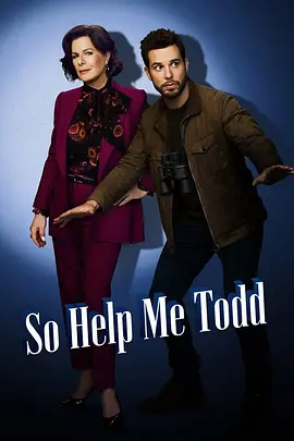 帮帮我托德 第二季 So Help Me Todd Season 2