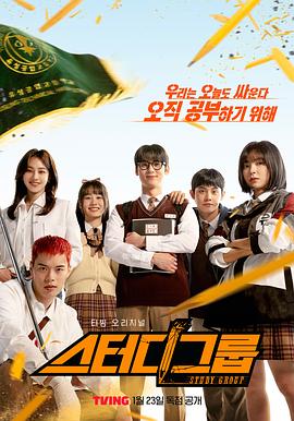流氓读书会 스터디그룹