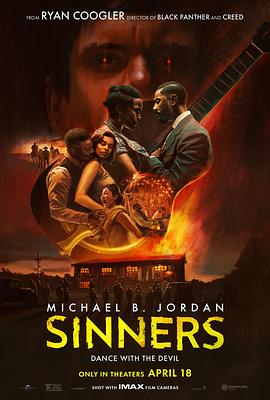 罪人 Sinners