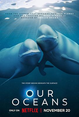 我们的海洋 Our Oceans
