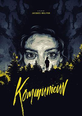 狼孩 Kommunioun