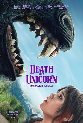 独角兽之死 Death of a Unicorn