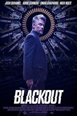 封锁 Blackout