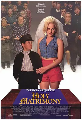 紧急盯梢令 Holy Matrimony